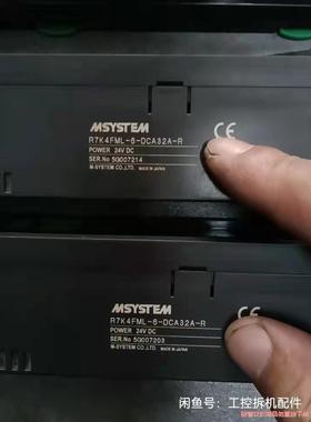 MSYSTEM爱模R7K4FML-6-DCA32A-R现货(议价商品）