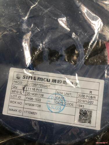 SINOMCU   MC35P7050A0T   1116p(议价商品）