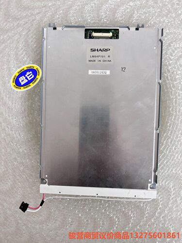 夏普全新LM64P101; LM64P101R LM6418骏营商贸—议价