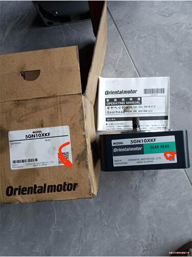 海鑫ASTK中间减速机5GN-10XK 1个  5GN-10(议价商品）