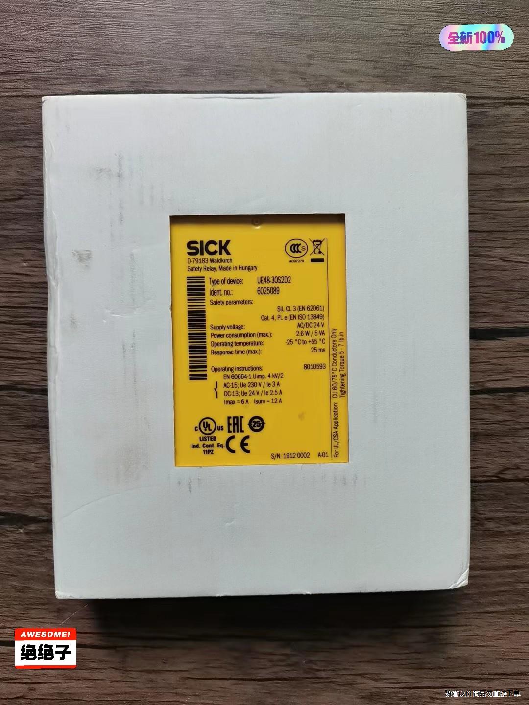 全新原装正品 SICK UE48-3OS2D2  安全继电器