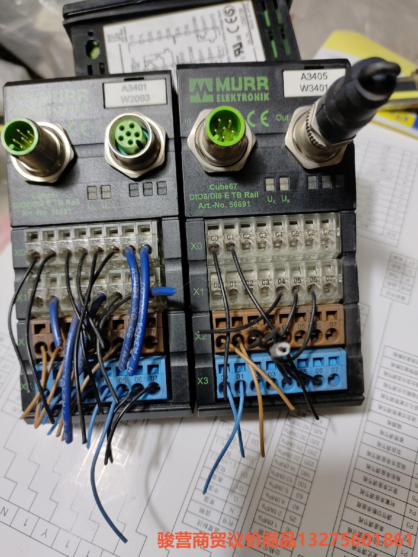 CUBE67穆尔，DI08/DI8 E TB RAIL CU骏营商贸-议价