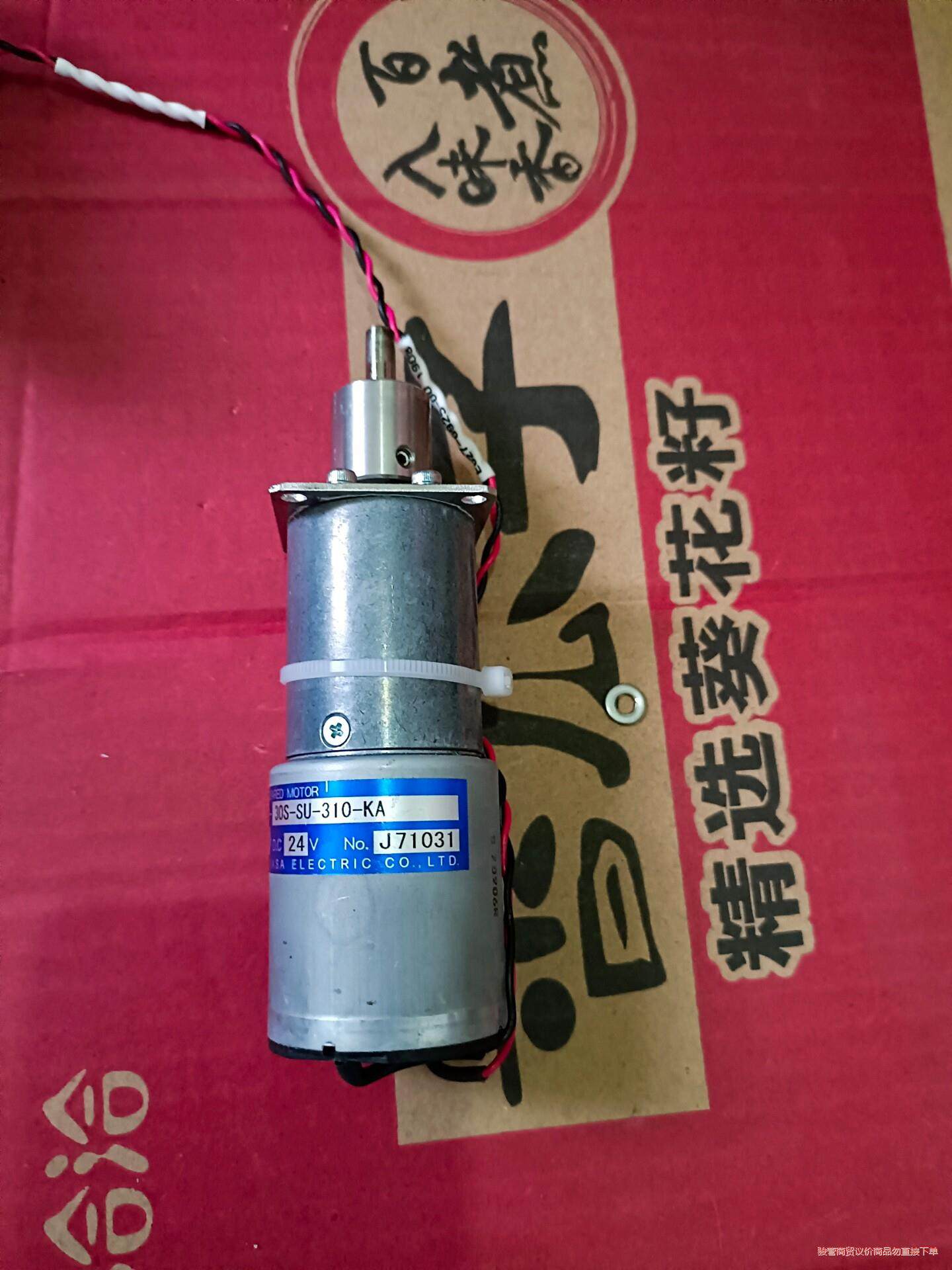 日本进口TSUKASA电机/马达TG-30S-SU-310-骏营议价商品