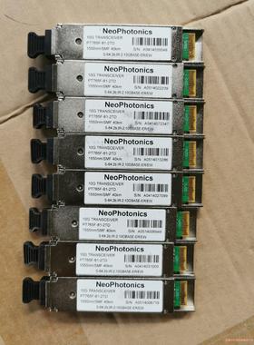 NeoPhotonics/新飞通光模块(议价商品）