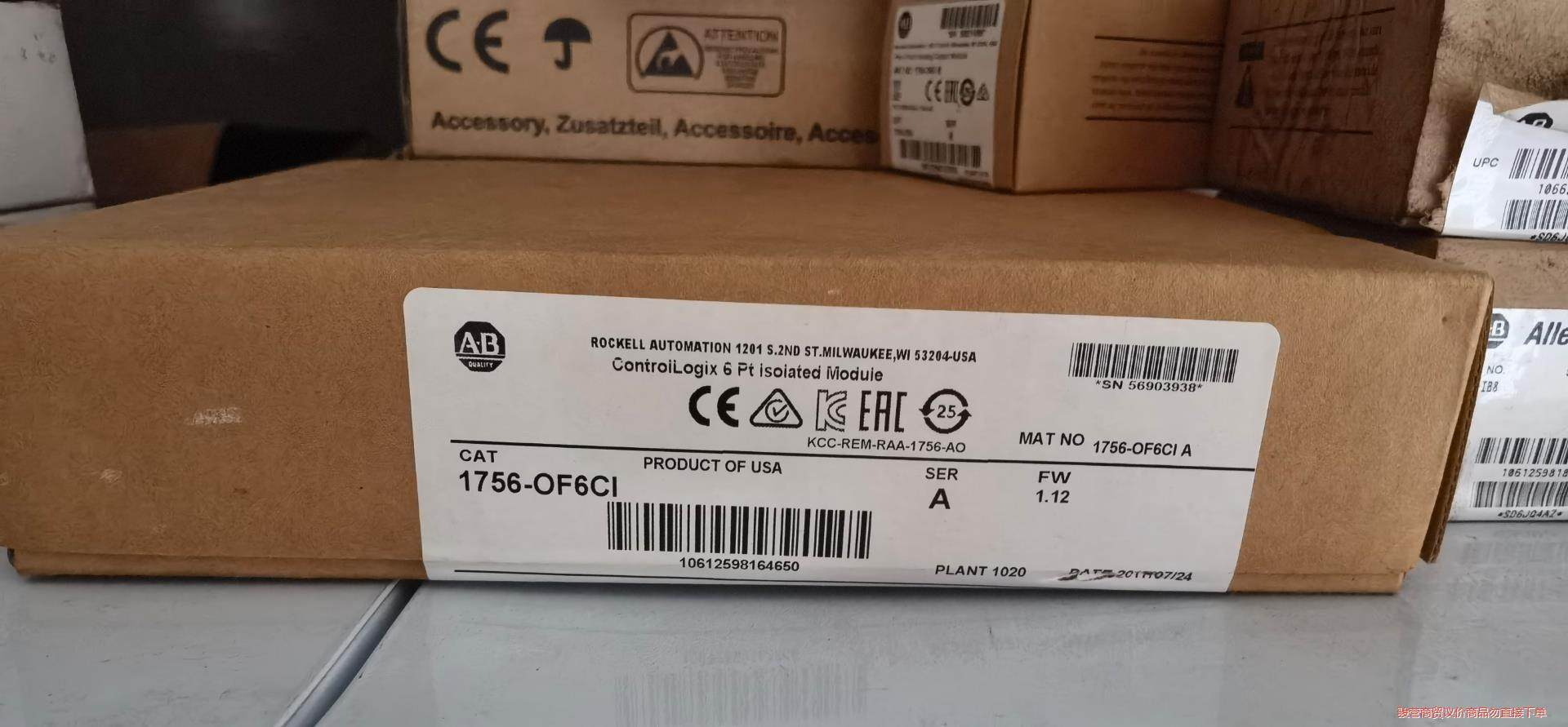 1756-OF6CI全新原装没拆封 17年产，实物拍摄，要联骏营议价商品