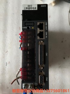 拆机正品 议价商品直拍不发货 汇川750瓦 EtherCAT总线型驱动电机