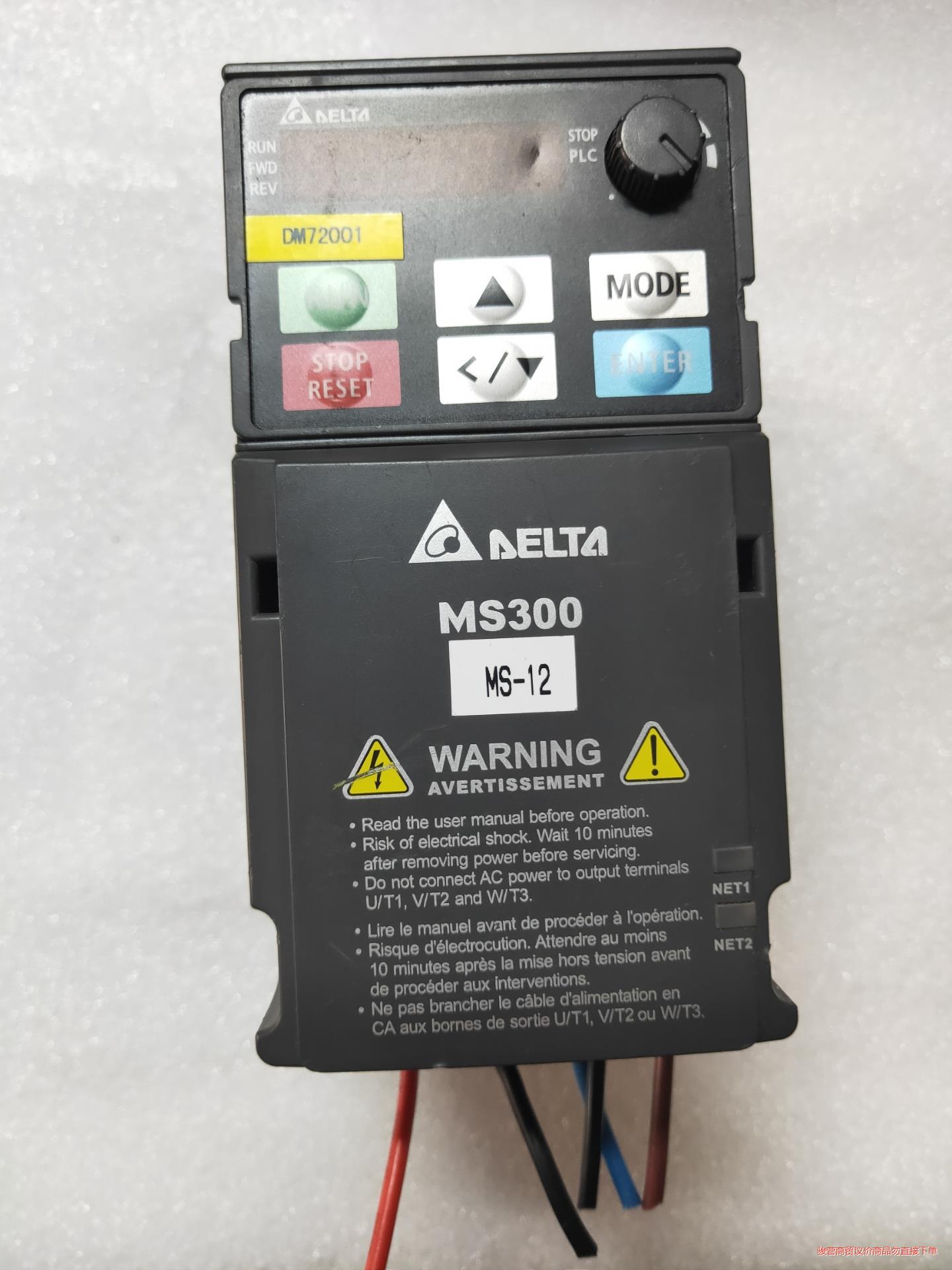 台达MS300系列变频器VFD1A6MS21ANSAA议价商品