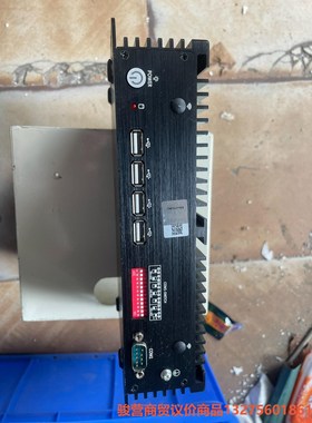 CODESYS控制主机骏营商贸—议价