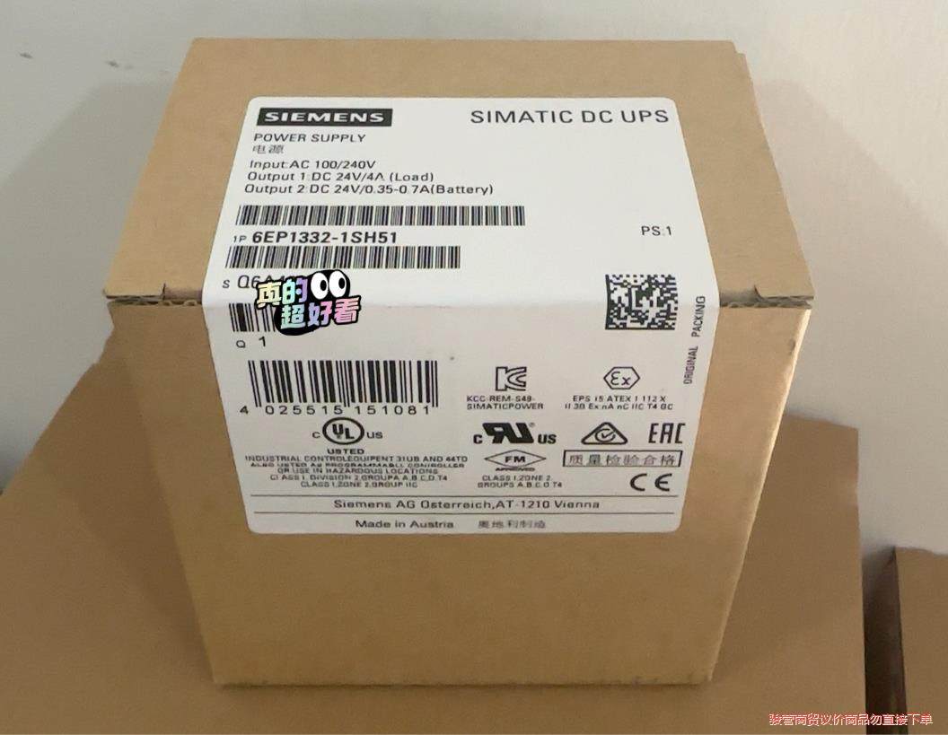 6EP1332-1SH51  全新实拍！骏营议价商品