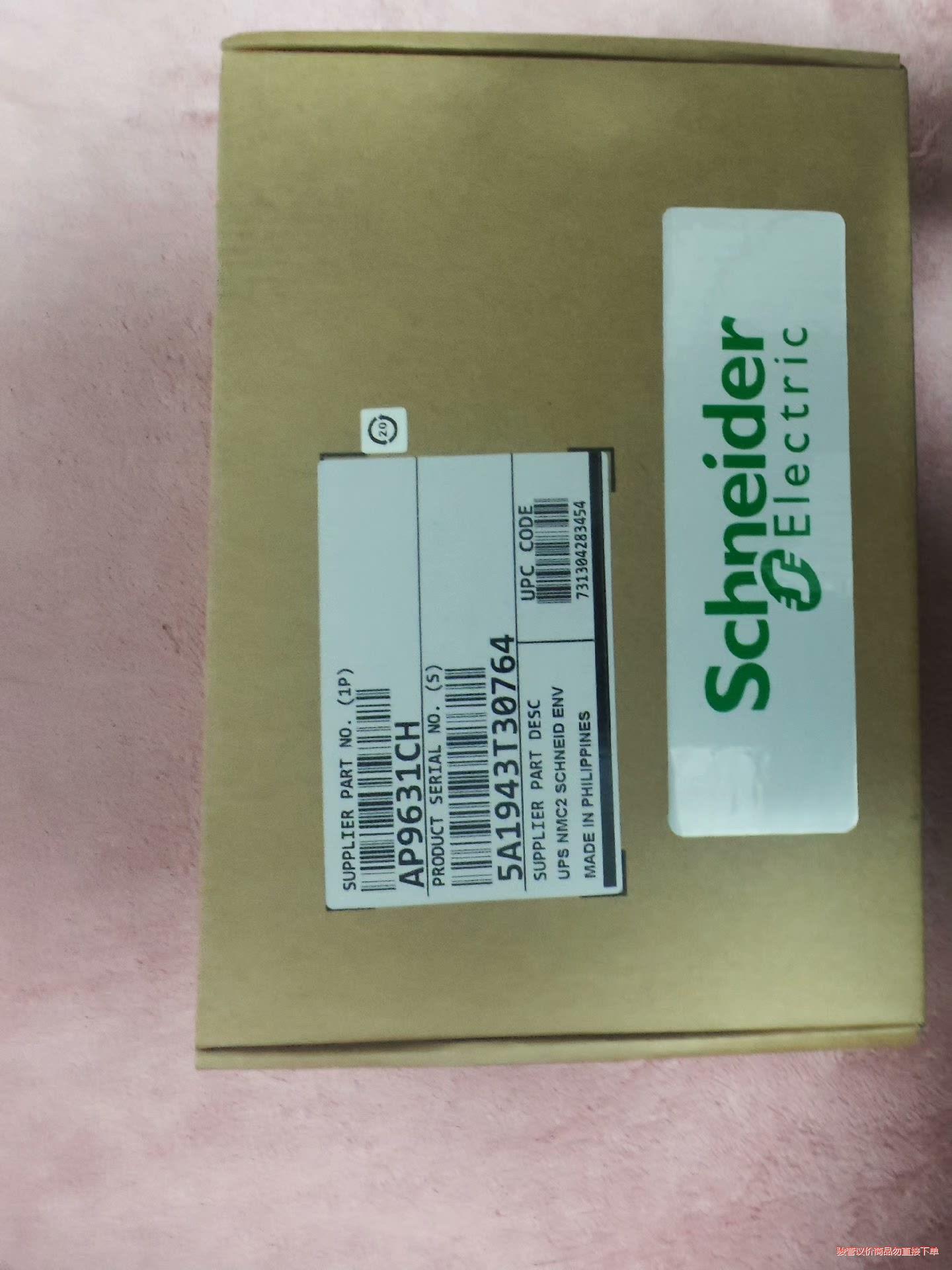 施耐德APC  AP9631CH网络管理卡，配件齐全(议价商品）