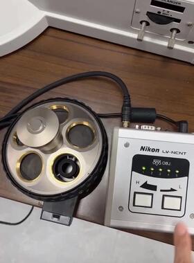 尼康新款电动物镜盘整套包好出LV-NCNT议价商品