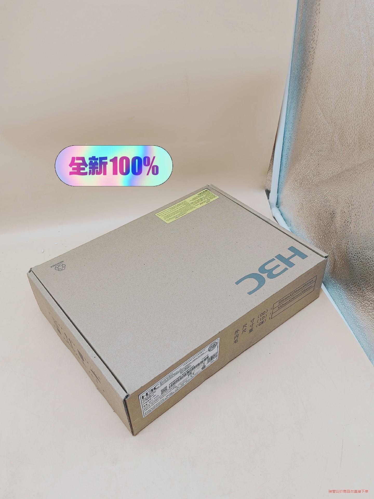 H3C华三企业级路由器MSR810包邮顺丰全新原装正品，内(议价商品）