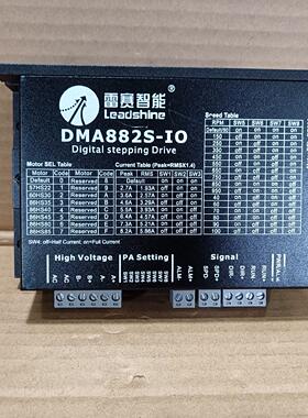 24个雷赛DMA882S—IO，IO控制，两相57、60、8骏营议价商品