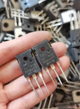MUR4040PT 40A 400V TO-247 散新库存(议价商品）