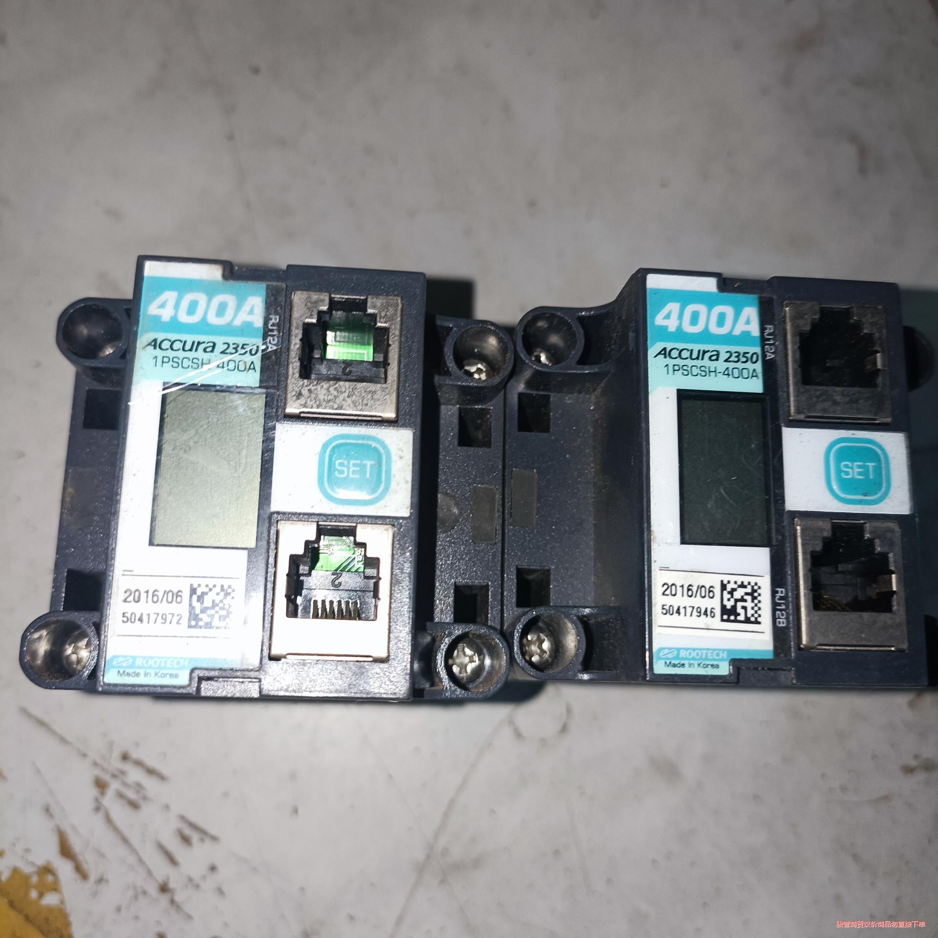 原装正品 Rootech ACCURA 2350 1PSCS议价商品