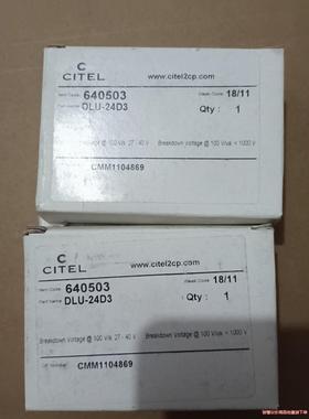 CITEL岱尔防雷器  DLU－24D3 640503(议价商品）
