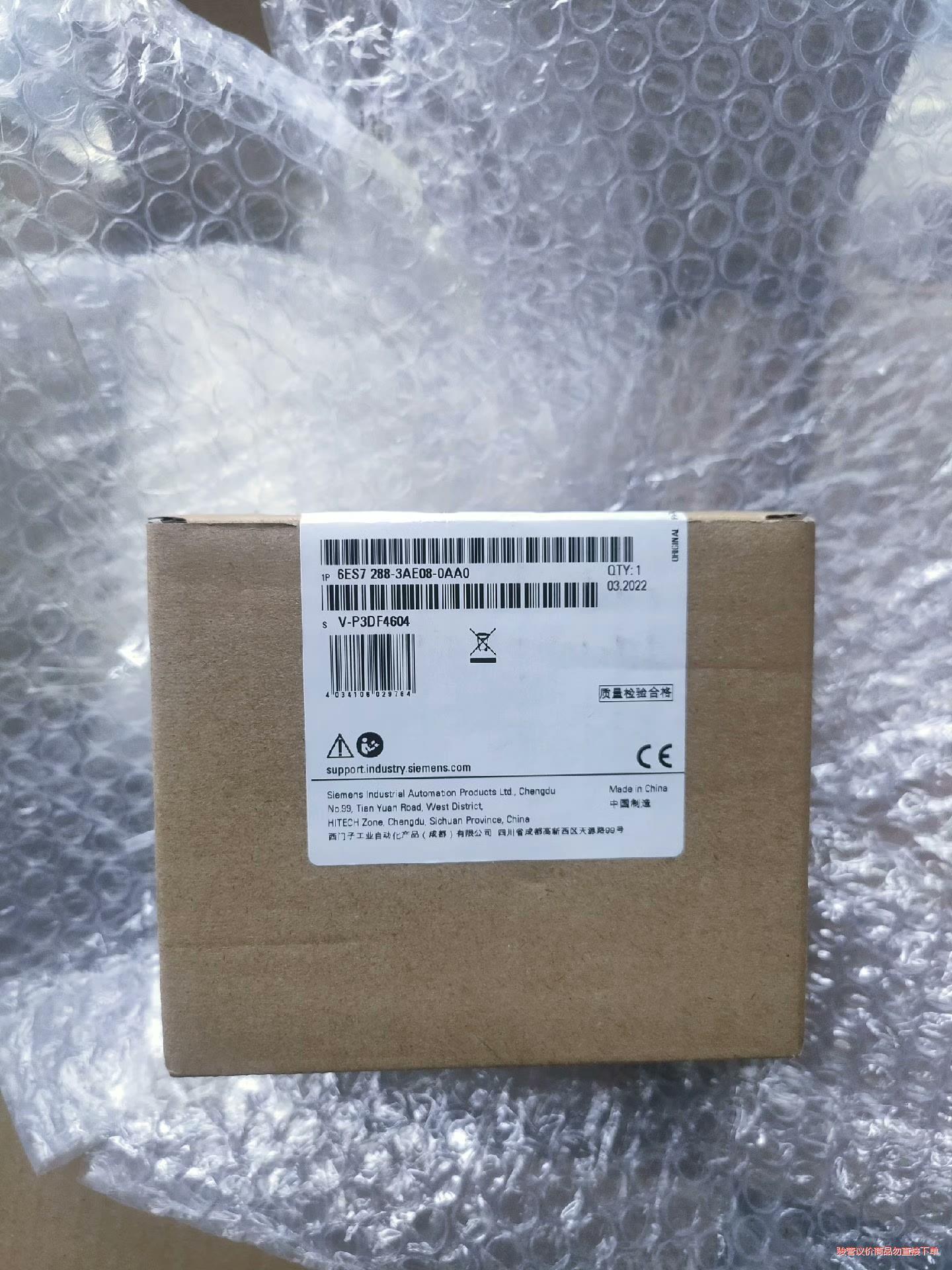 西门子200smart, AE08,6ES7 288-3AE(议价商品）