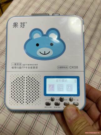 果芽CK58 复读机 磁带 U盘 TF卡全能复读机 带8G卡议价商品