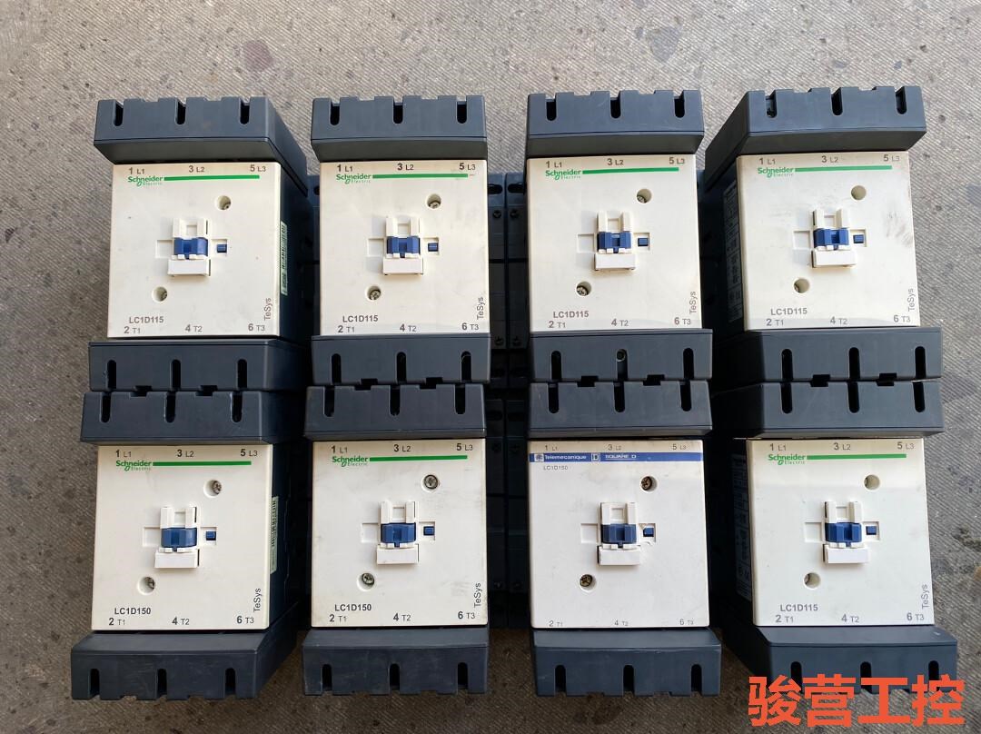 施耐德LC1D115/D150/LC1D170 原装拆机二手骏营商贸 议价
