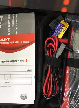 优利德智能数字万用表UT71A/UT71B/UT71C/UT议价商品