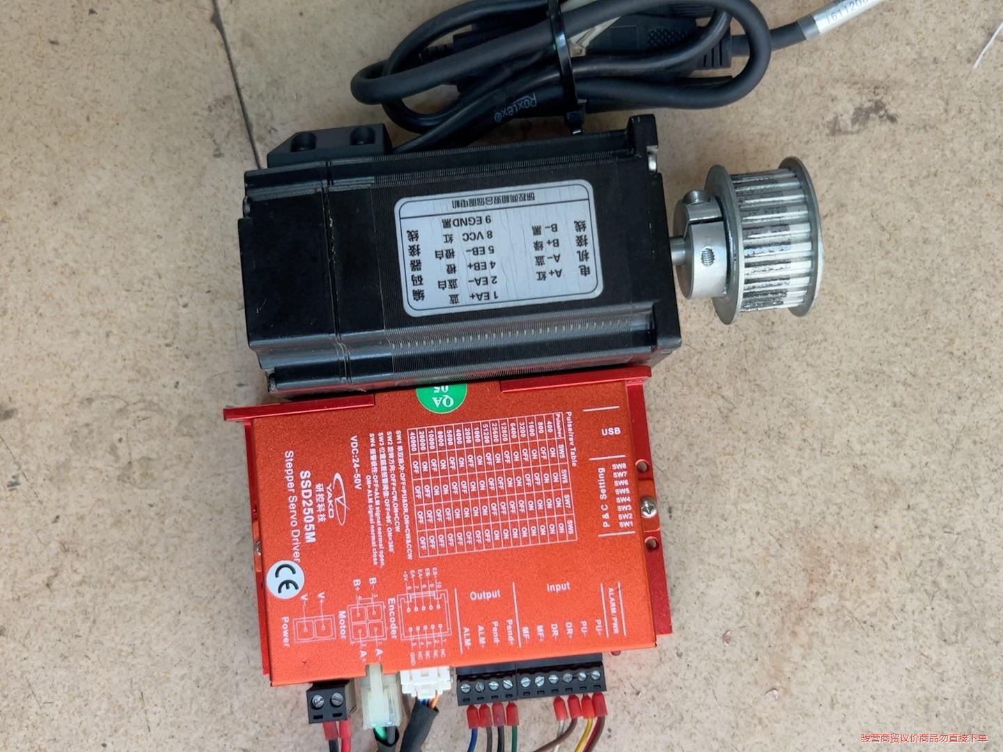 闲置拆机，研控60闭环步进驱动SSD2505M议价商品