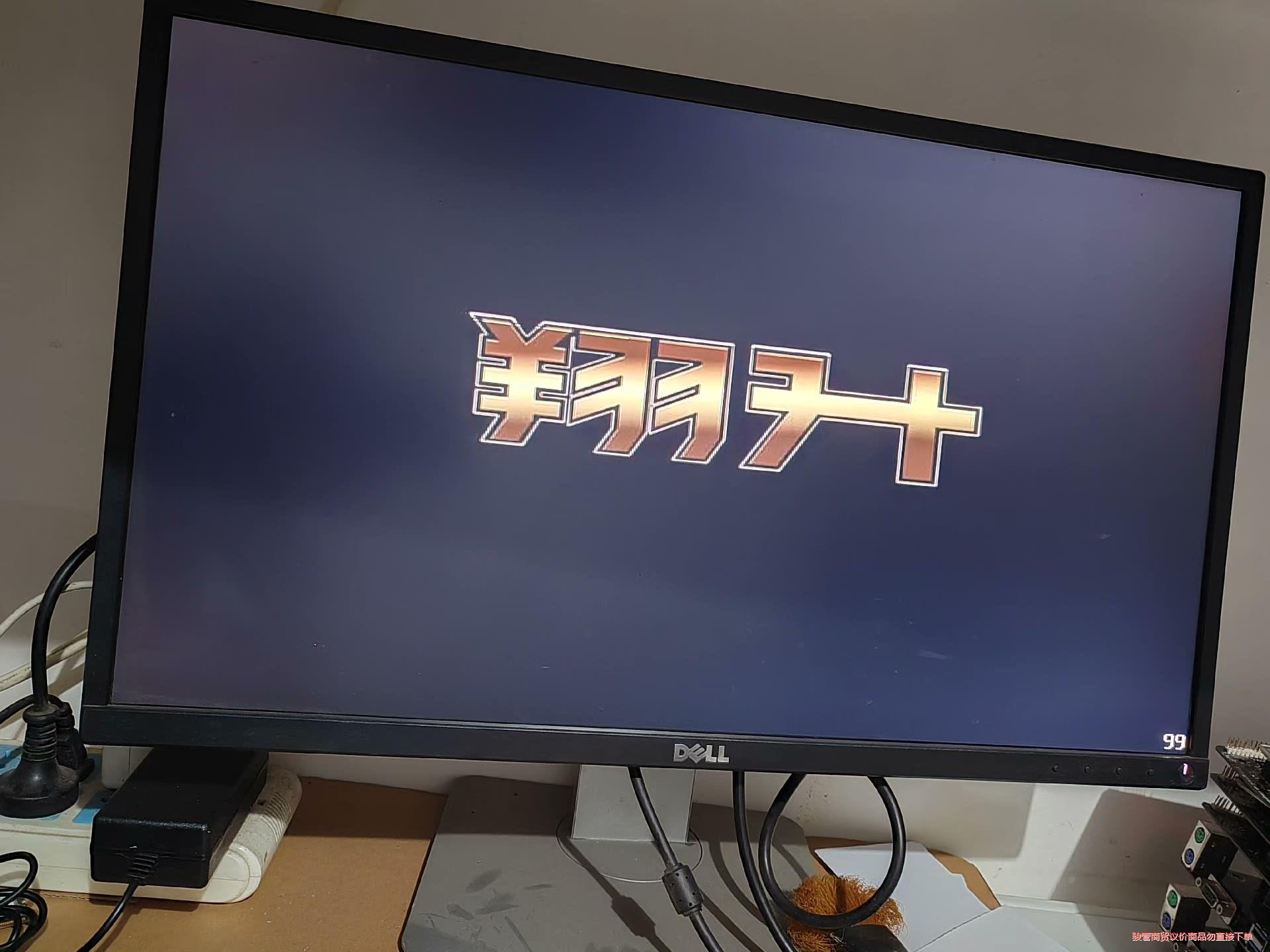 翔升A68MV5主板， 带M2接口，加A6 7480CUP，骏营议价商品