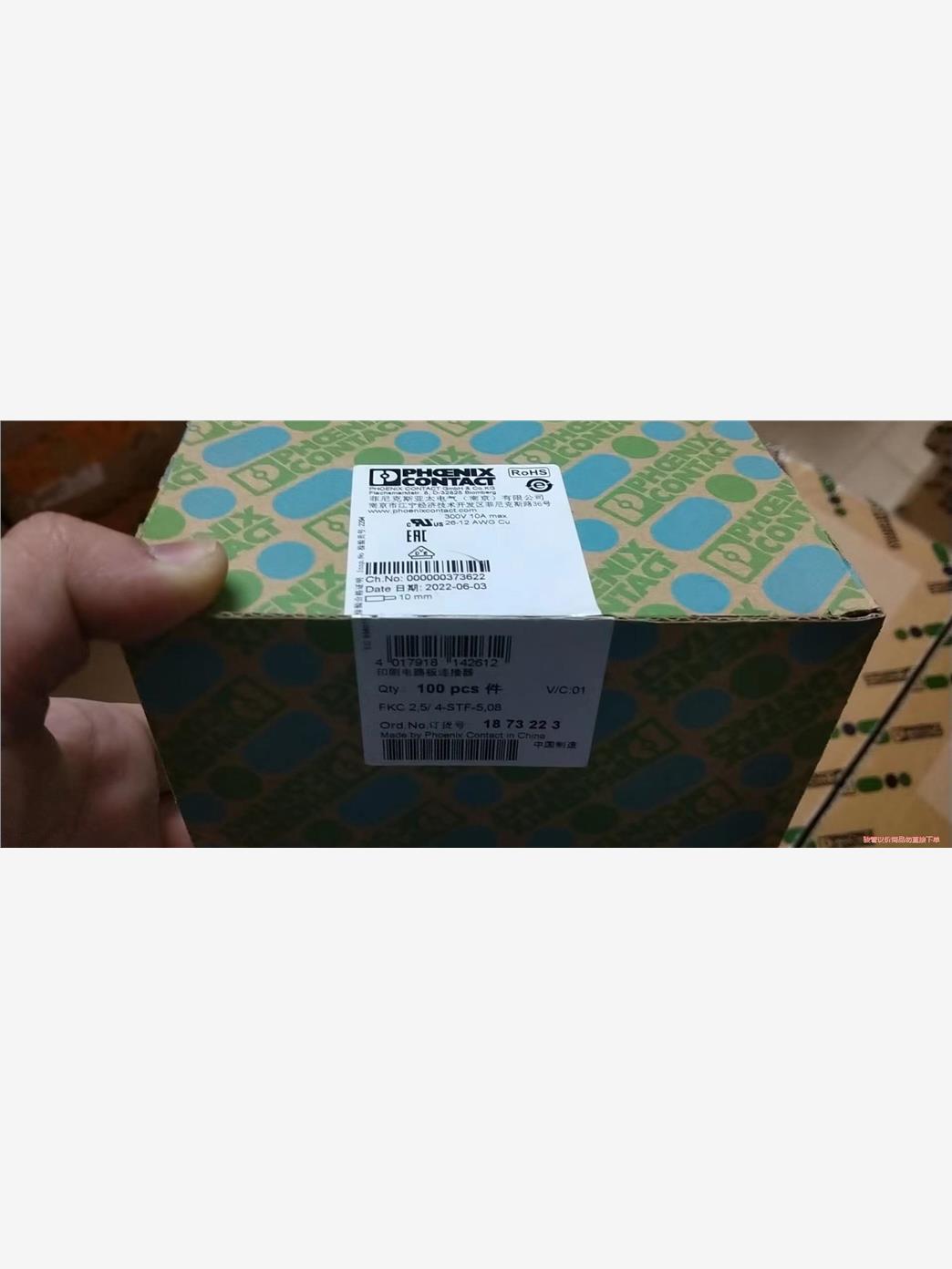 1873223 原PHOENIX装 FKC2.5/4-STF(议价商品）