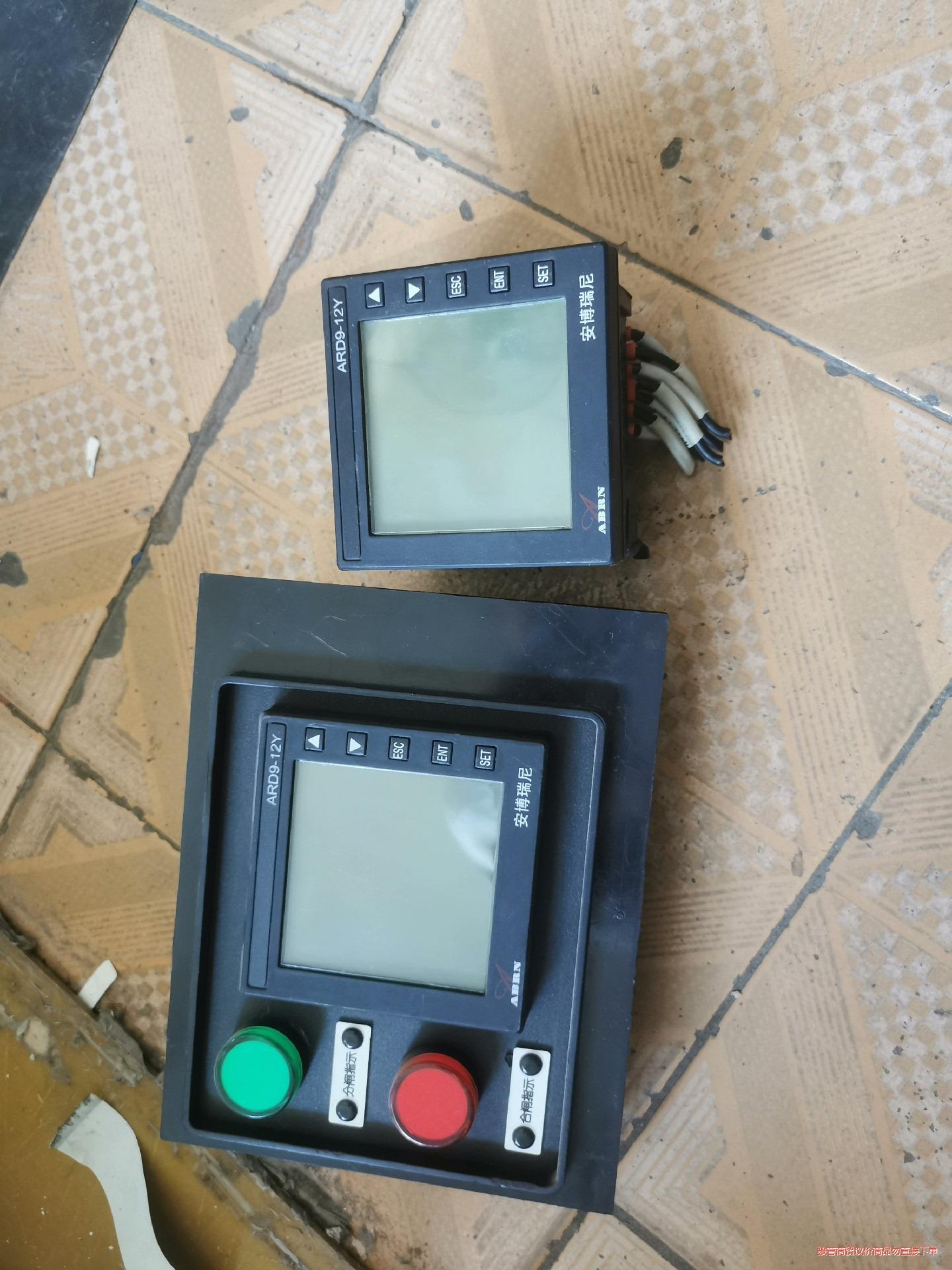 安博瑞尼智能电力网络仪表ARD9—12Y，成色如图，需议价商品
