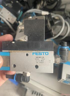 FESTO真空发生器VAD-ME-1/8 35554真空发生议价商品