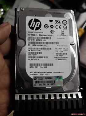 惠普硬盘MM0500FBFVQ 500GB  7200rpm议价商品