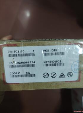 PC817C BPC817C 817光耦 FL817C EL议价商品