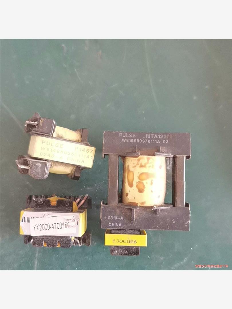 变频器上拆下的高频变压器   YX2000-4T0015G;(议价商品）