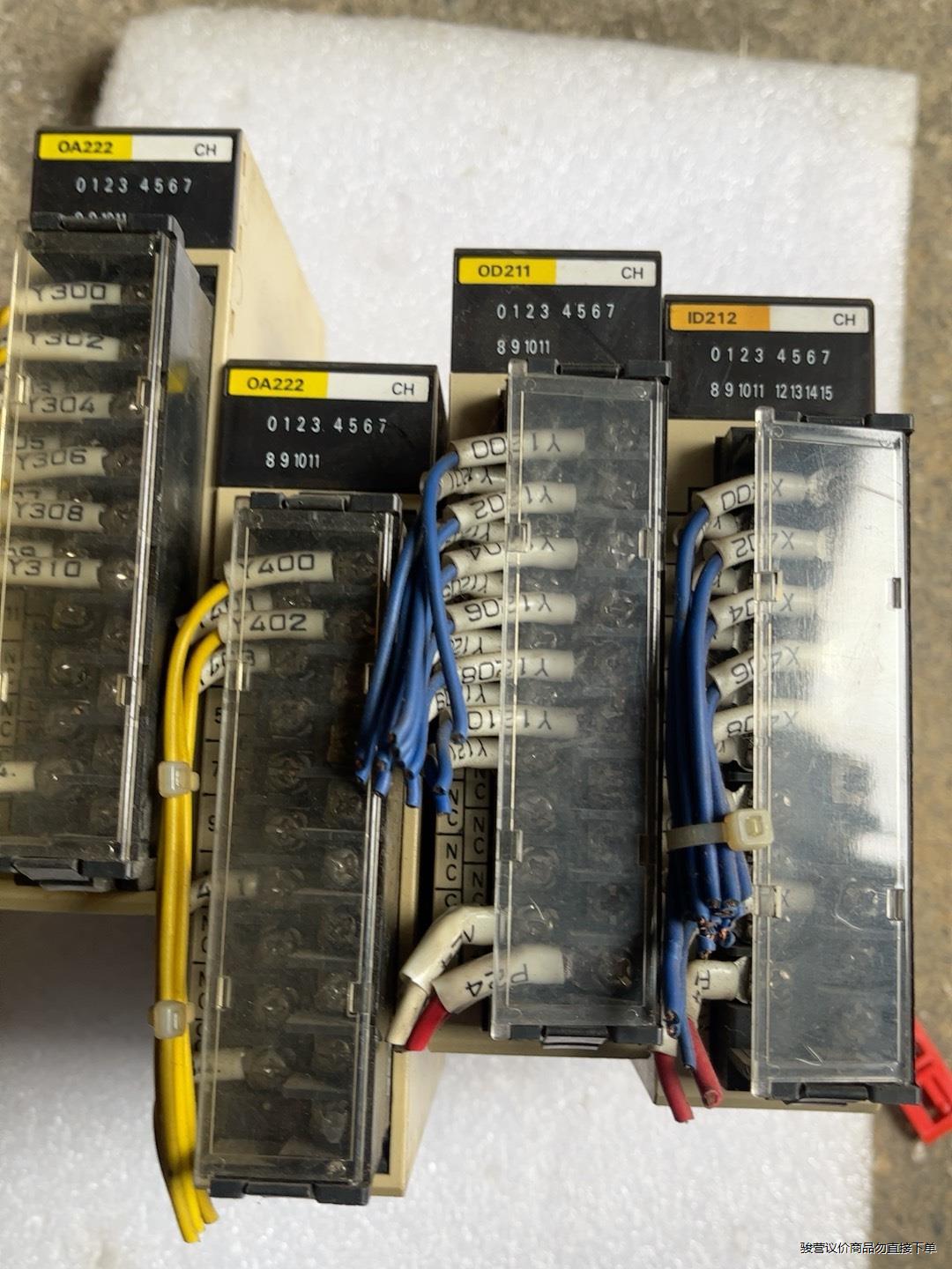 C200H-OD211/ID212/OA222/看实图交易，