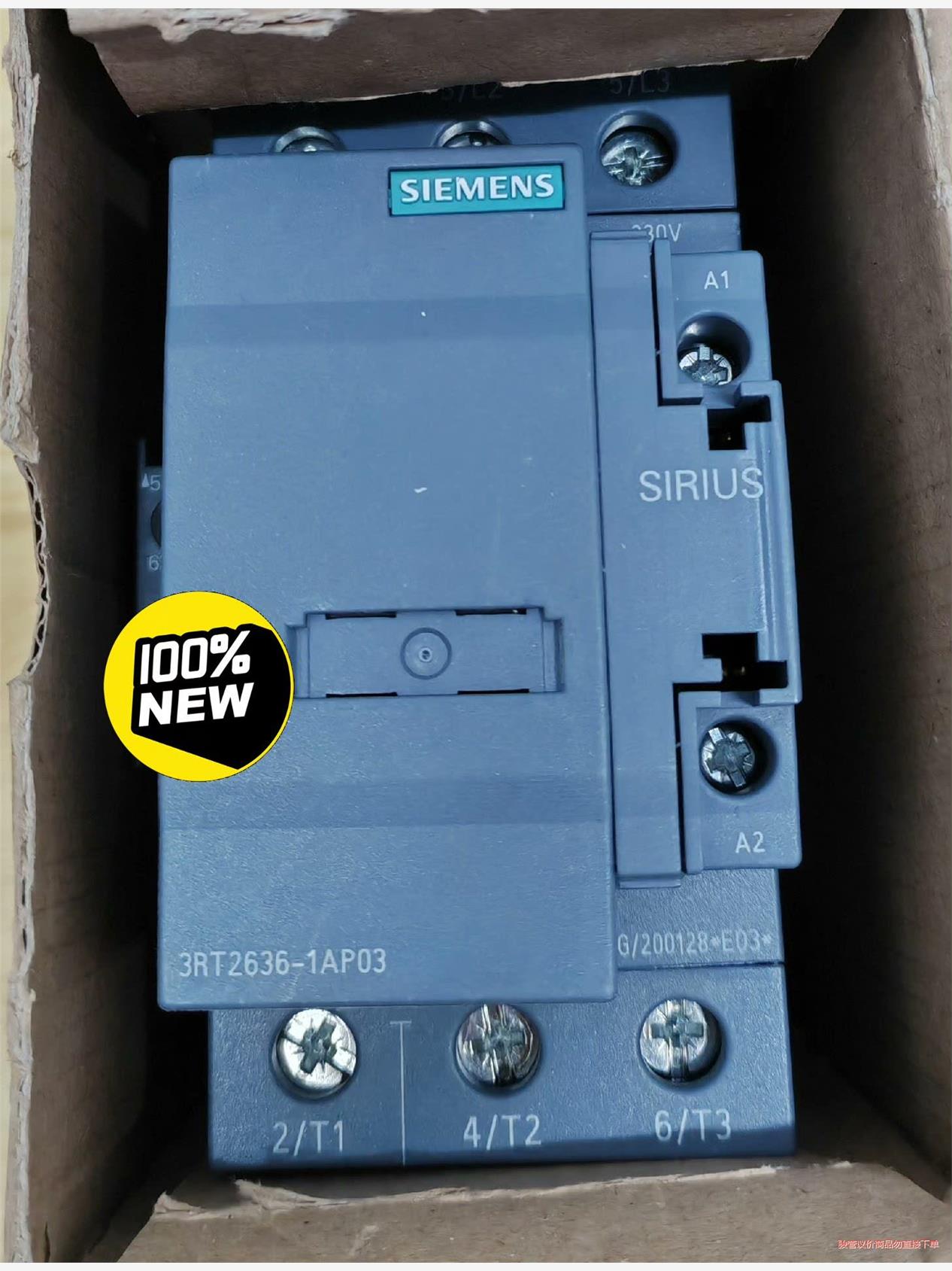 西门子接触器3RT2636-1AP03全新正品原包装，工程剩(议价商品）
