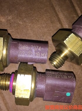 349-7374挖掘机配件卡特3516C 3512C C28骏营商贸—议价