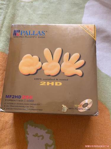 PALLAS软盘，MF2HD 256 1.44M 全新未拆封议价商品