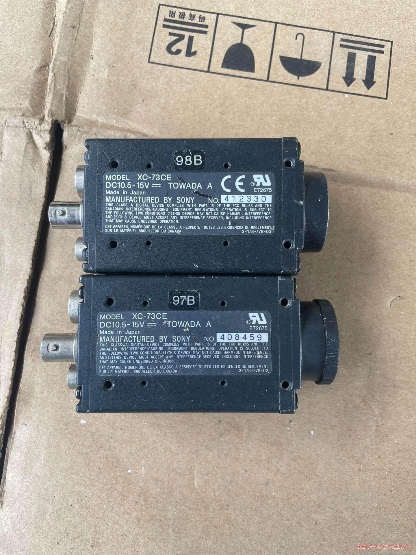 二手拆机CCD索尼工业相机。议价商品