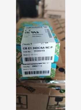 设备断路器  CB E1 24DC/6A NC P28009(议价商品）