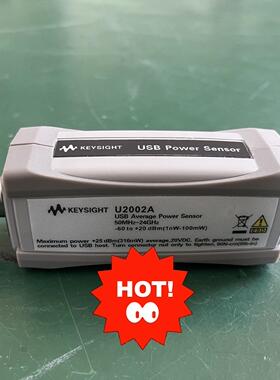 U2002A/U2002H,是德科技24G功率感测器，24G议价商品