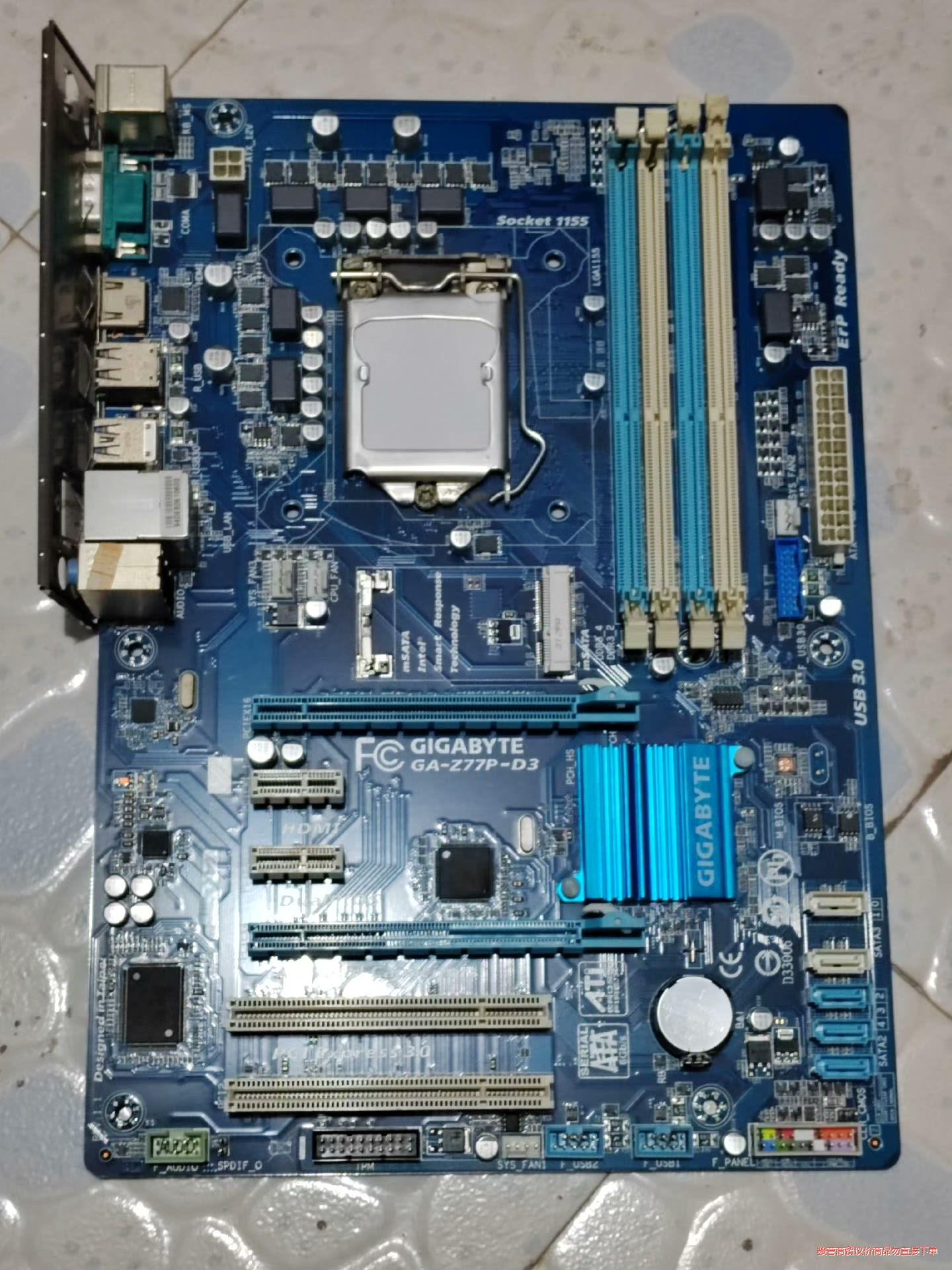 技嘉 GA-Z77P-D3主板，DDR3 1155针 集成大骏营议价商品