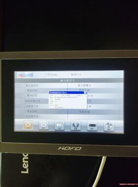 HOFO HWI触摸屏，HF307-WST20 二手拆机一台议价商品