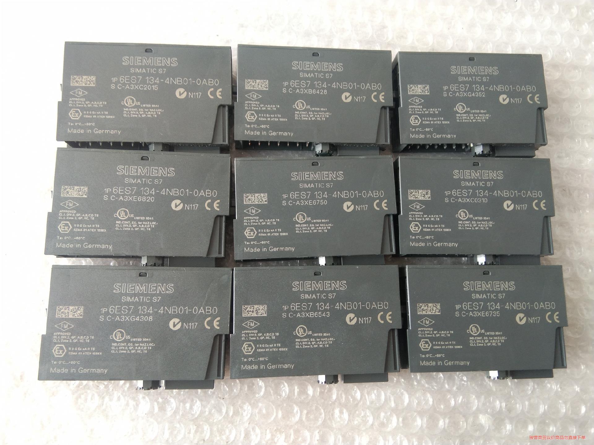 6ES7 134－4NB01－0AB0  全新原装裸肌，仅上骏营议价商品