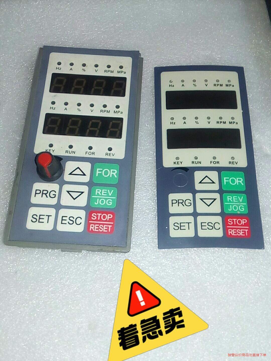 微能变频器面板，9G型用实价69元非特偏自治区包邮!包(议价商品）