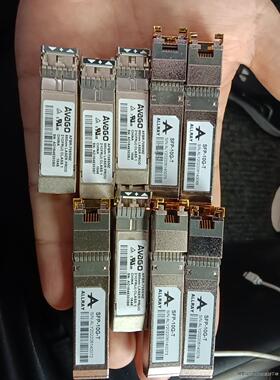 ALLRAY光模块 万兆，便宜出