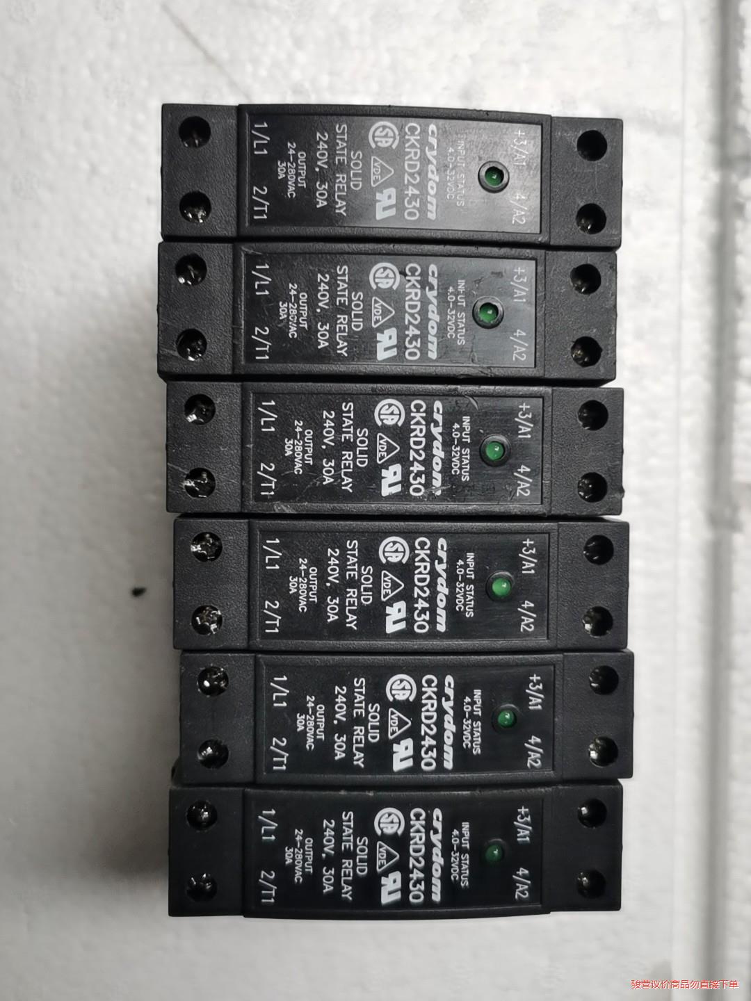 快达CRYDOM固态继电器CKRD2430 240V 30A(议价商品）