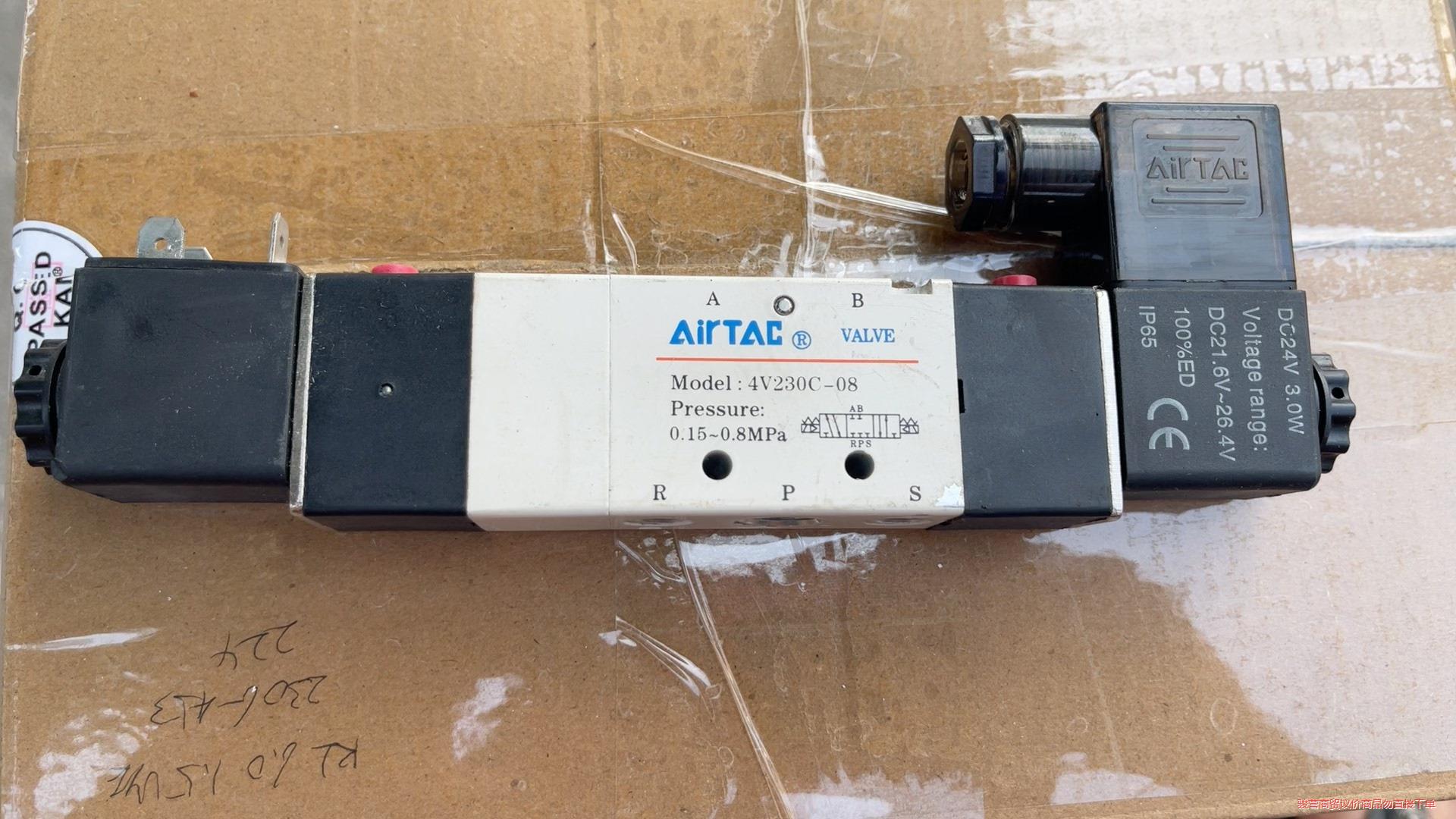 电磁阀亚德客4V230C-08  50元  没包装议价商品