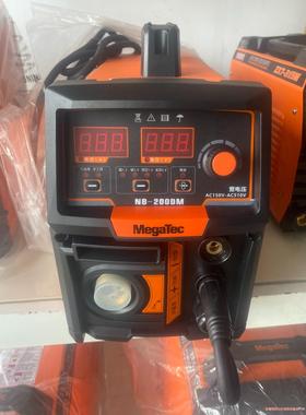 MegaTec迈格泰克无气气保焊手工焊两用机NB200DM带议价商品