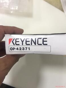 OP-42371基恩士全新原装正品，工程余货一个，懂得直(议价商品）