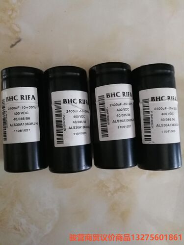 ALS30A1363KJN电容是ABB变频器用的，400v2骏营商贸—议价