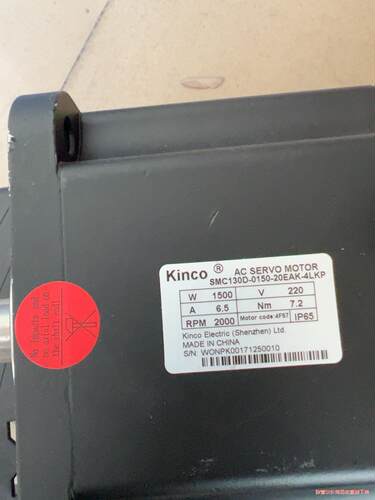 smc130d-0150-20eak-4lkp步科电机，9新(议价商品）